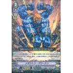 V-EB06/024 Megaton Powerdon R
