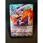 การ์ดแวนการ์ดไทย V-CP01/001TH VR ราชาแห่งอัศวิน, อัลเฟรด (การ์ดฟรอย)