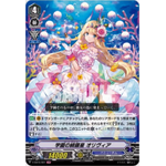 V-EB15-001 School Etoile Olyvia LIR