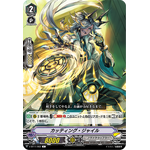 V-BT11/062 Cutting Gyre C