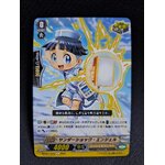 D-PS01/053 Thundershock Angel C