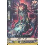 V-BT09/069 Pulse Taker