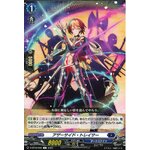 D-BT13/069 Other side tracer C