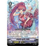 V-EB11/020TH อนิเมเต็ด รูทติ้ง มาริยัน