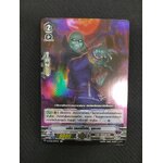 การ์ดแวนการ์ดไทย V-CP02/034TH R บลัด แซครีไฟซ์ รุธเวน (ฟรอย)