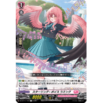 DZ-BT11/119 Starring voice Laming