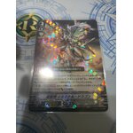 V-SS10/039 Ultra Beast deity Illuminal dragon