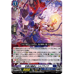 DZ-BT11/025 Mage of shadow thorn Colbria