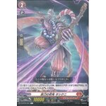 D-BT01/057 Stealth rogue of steel sword Oshikuni C