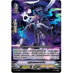 V-CP07/016TH พูลโตแห่งแผนล้ำลึก (ฟรอย)