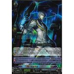 D-BT08/014 Go ahead Mikani RRR