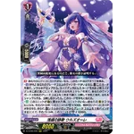 DZ-BT05/019 Si Vales Valeo, Heureuseole RRR