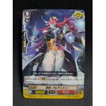 D-PS01/068 Stealth Fiend, Bull Andon C