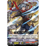 V-BT07/035 Barbarian stealth rogue Akurao R