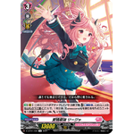 D-LBT01/028 Lovable Dress, Rilla