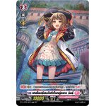 แวนการ์ดไทย D-LBT03/052