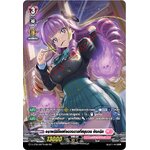 การ์ดแวนการ์ดไทย D- LBT01/SP07TH คราพริชิโอแห่งดวงดาวที่หมุนวน อิงกริท