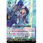 การ์ดแวนการ์ดไทย D-CP03/050 TH แอสเชนแดนซ์ แอสซอลท์ R (การ์ดฟอย)