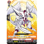 DZ-BT02/074 Vajirua C