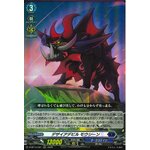 D-BT13/021 Desire devil Moushin RR