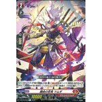 D-BT05/038 Stealth rogue of connection Tsumugi R