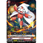 D-SS11/090 Trickstar R