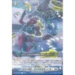 D-BT02/043 Moment of capture! 24hrs Aurora battle princess coverage! R