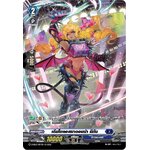 การ์ดแวนการ์ดไทย My turn Z D-SS02/004TH เดียโบลอสมาดอนน่า มีกัน