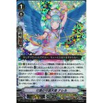 D-VS04/003 Nursing Celestial, Narelle