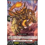 D-BT12/058 Ground gouge dragon C