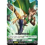 DZ-BT02/108 Twin horned kick Stargin C