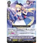 V-EB11-012 Super idol Riviere RR