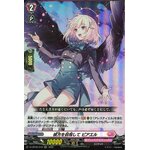 D-LBT02/018 Aim for the horizon Piael RR