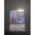 D-VS06-023 Evil stealth dragon Kageugachi