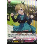 D-LBT01/014 Uncrushable talent Henrietta RR