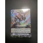 D-VS06-067 Seven seas master swordsman Slash shade