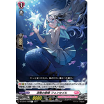 DZ-LBT01/060 Diva of Deep Blue, Fonceil R
