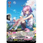 แวนการ์ดไทย D-LBT03/019