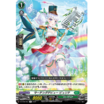 D-BT06/053 Marching debut Purete R