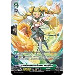 การ์ดแวนการ์ดไทย D-CP01/SR23TH สาวน้อยแห่งการสืบทอด เฮนดรีน่า