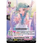 แวนการ์ดไทย D-LBT03/040