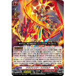 DZ-SS11/001 Dragritter Miggrud ORRR