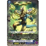 DZ-BT06/EX04 Upstream Dragon EXRRR