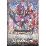 D-BT01/001 Vairina Valiente RRR