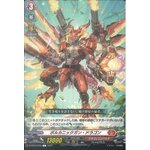 D-BT02/056 Volcanic gun dragon C