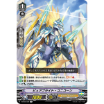 V-BT05/028 Pure pride unicorn R