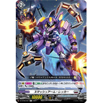 DZ-BT06/087 Smash Arm Wrecker C