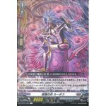 D-BT01/084 Cardinal noid Routis C