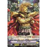 V-BT07/072 Quatron Liger C