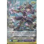 V-SS01/48 Steam gunner Kadash RR (ปั๊มทอง)